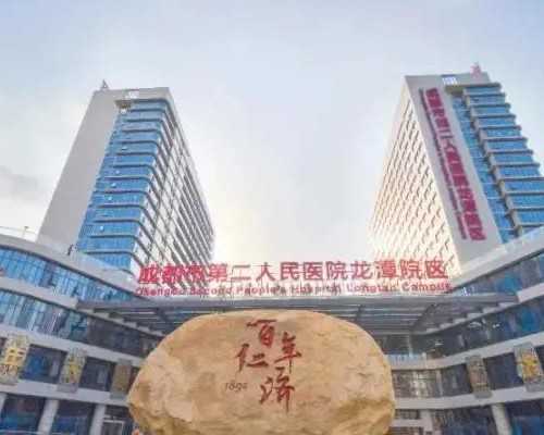 代孕公司简介,2026西宁试管婴儿医院哪家好？西宁哪家医院看不孕不育好？