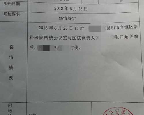 2026年试管助孕与供卵生孩价格解析：三步掌握试管费用测算