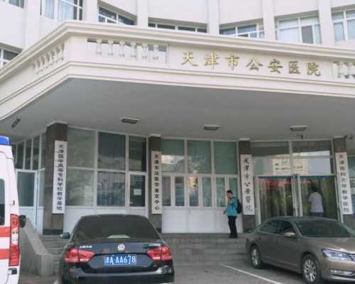 试管助孕：开原地区不孕不育医院选择指南