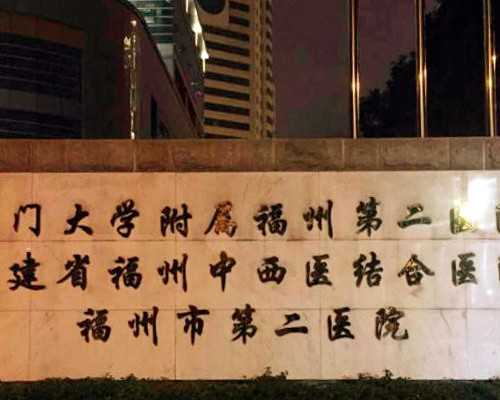 试管婴儿胚胎移植后失眠了怎么办？