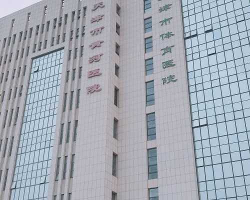 上海试管婴儿医院如何选择？价格及成功率全面解析！