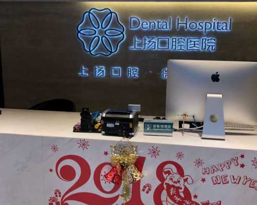 探秘上海私立机构三代试管婴儿价格与费用明细