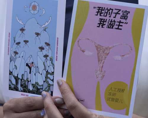 借卵代孕能接受吗,双子宫是什么原因造成的？2026赠你造成双子宫的原因
				