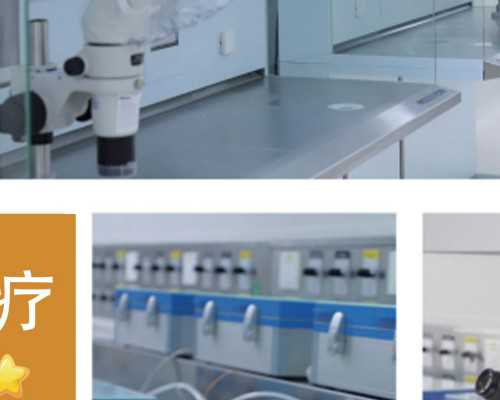 上海供精助孕：身高、样貌选择与辅助生殖规定解析