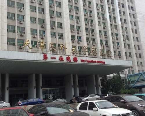 上海九院与集爱试管婴儿对比：成功率与费用解析