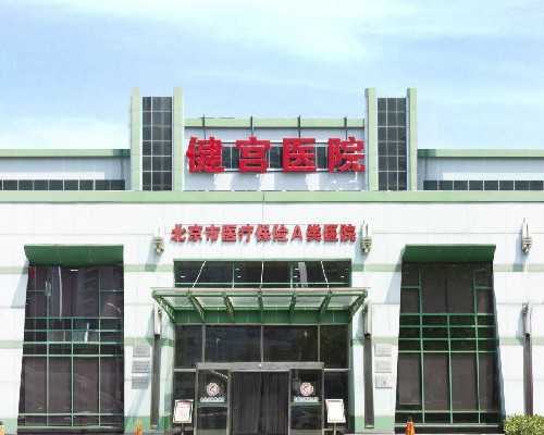 上海供卵医院盘点：哪家医院在辅助生殖领域表现最佳？