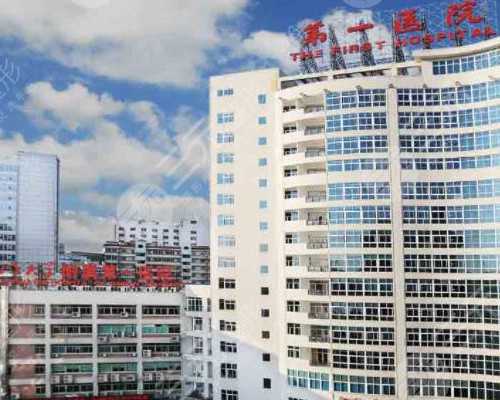 上海三代试管婴儿**需要多少钱(精准排名公布)