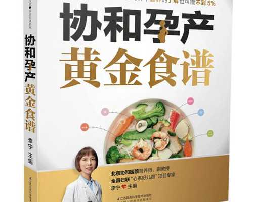 DHEA与藻巢：解析卵巢改善效果的差异与选择