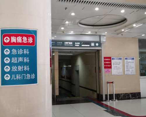 
              单身女人可以在上海仁济医院买精子做试管婴儿吗？
            