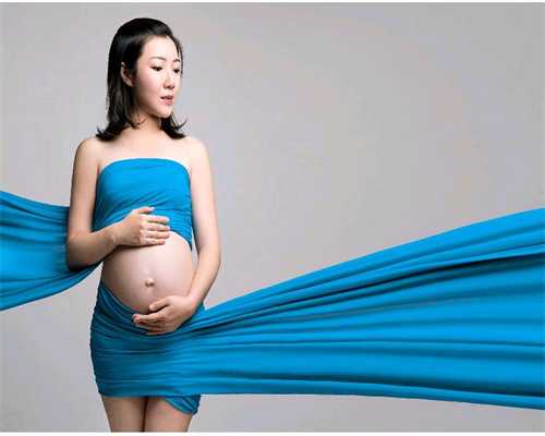 富阳最好的代孕公司：孕中期警惕6种孕期并发症