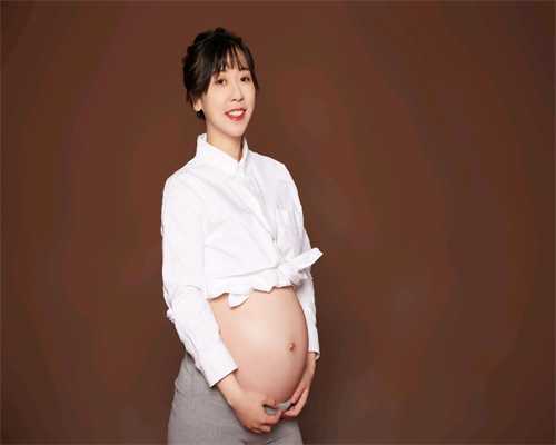 芜湖代孕医院：孕妇产检时若符合这4种情况，可