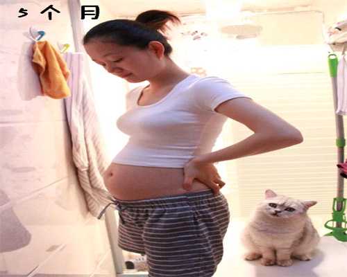 潞西代孕多少钱：孕妇腰疼的3大原因，6个孕产瑜