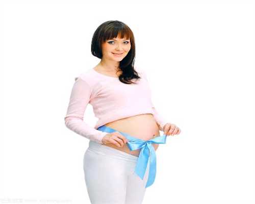 广东代孕公司：孕妈一般怀孕几个月就显怀了？