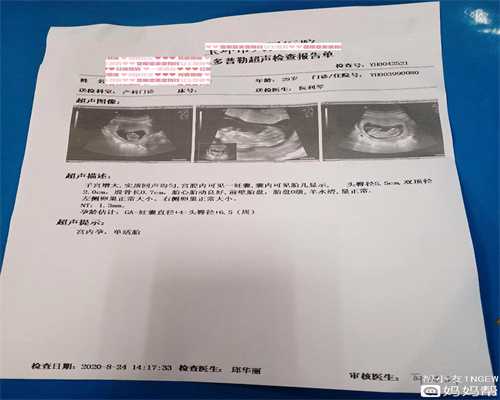 东莞代孕：广场舞噪音对孕妇和胎儿的危害这么
