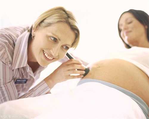 助孕针灸视频：孕期排畸检查有哪些？检查时，