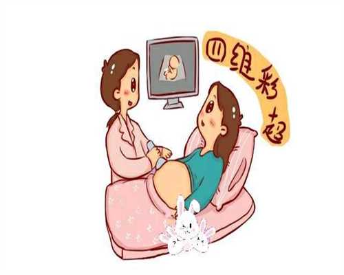 上海最新代怀价格表介绍，大龄女性可以选择泰国试管婴儿吗?
