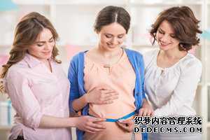 上海供卵孩子~上海卵巢早衰供卵群~，孕妈妈坐月子到底需要多少天